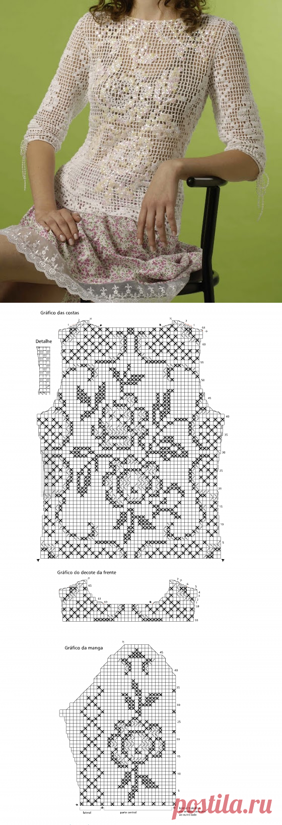 Белые розы филе