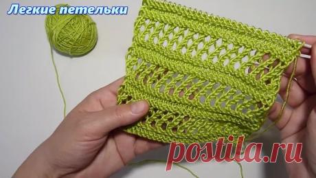Красивый и очень простой узор спицами - Учимся вязать - Узор ажурный