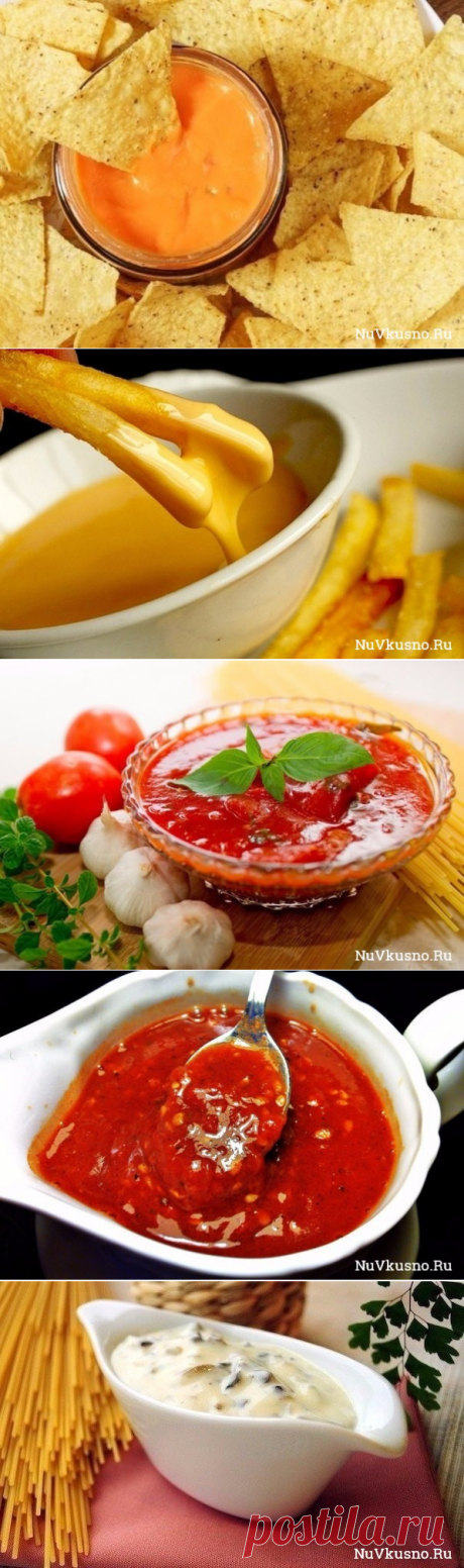 Самые вкусные соусы ·