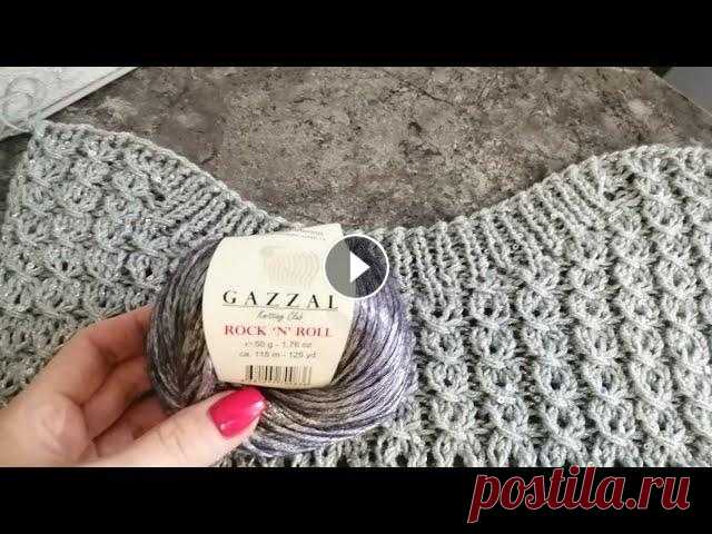 #простой свитер спицами #пряжа Gazzal  #свитер для начинающих #Как связать свитер оверсайз #простой свитер спицами #пряжа Gazzal #свитер для начинающих #Как связать свитер оверсайз...