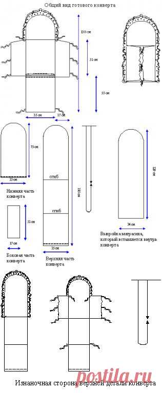 ТОПОТУХ - Конверт