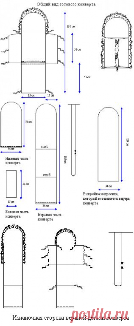 ТОПОТУХ - Конверт