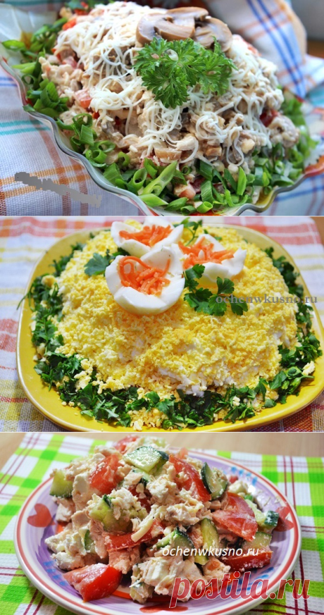 салаты | Готовим вкусно и по-домашнему