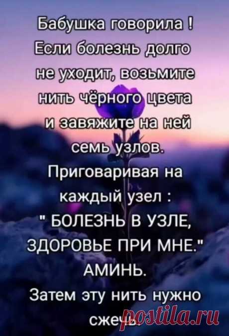 Сохраните себе на заметку, пригодится!