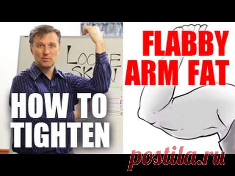 How to Tighten that Flabby Arm Fat