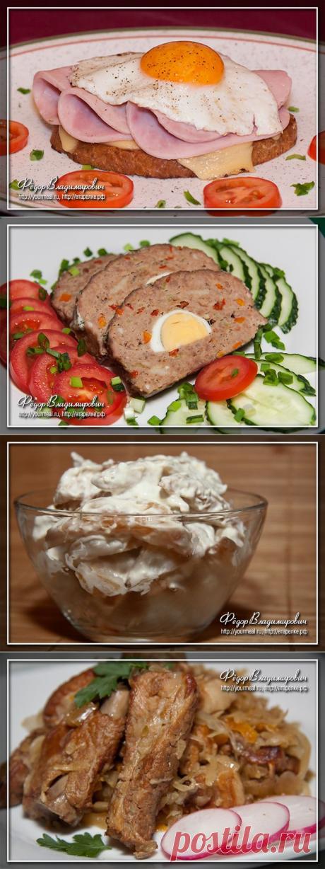 Немецкая кухня | Домашние рецепты