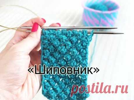 Узор "Шиповник". Узор спицами. МК