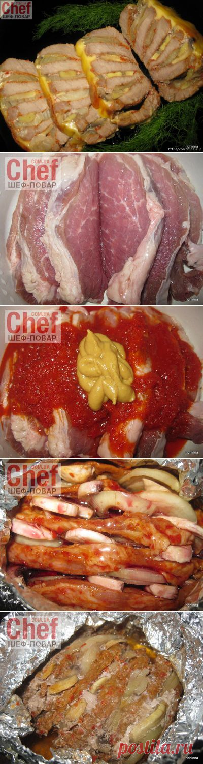 Вкусное запеченное мясо-книжка на Пасху