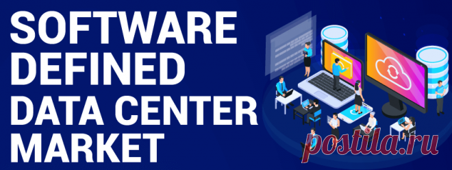 Software Defined Data Center Market Size & Growth [2028]