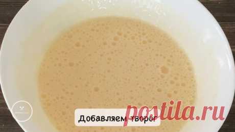 Самая простая творожная запеканка (яйца, творог и сахар) - Яндекс.Видео