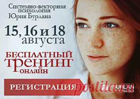 САМ СЕБЕ ПСИХОЛОГ_Чем слово наше отзовется в результате поиска свободных ушей _  Среди заик встречаются прекрасные вокалисты, а их речевое нарушение никогда не замечается при исполнении песен, даже если они звучат под гитару на какой-нибудь вечеринке. Современные психологи обосновывают возникновение этого недуга разными причинами, но практически все приходят к единому мнению, что возникает он в возрасте от 2 до 6 лет, когда у ребенка начинается развитие речевого аппарата. Осознание увиденного и