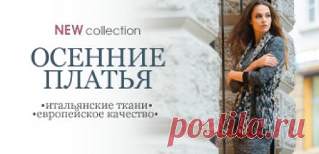 Интернет-магазин женской одежды от производителя - льняная одежда