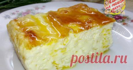 Классный рецепт - Пышный омлет «Вкус детства». Секреты приготовления! Омлет приготовить сможет каждый, главное знать несколько тонкостей и у вас тоже получится высокий и сочный, как в детском саду!  Омлет – это идеальный завтрак на все времена, а запеченный в духовке – еще полезней. Нужно правда будет проснуться раньше, чтобы порадовать своих близких вкусным и полезным завтраком. Удачного приготовления!