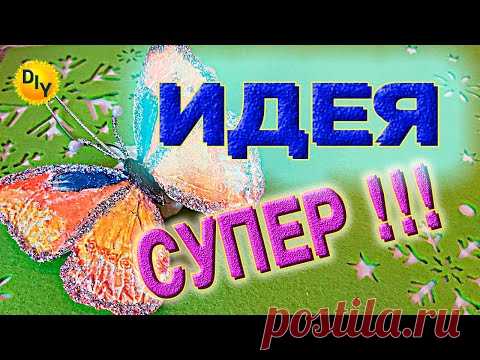 Супер идея новогодней игрушки +9 игрушек , проект 