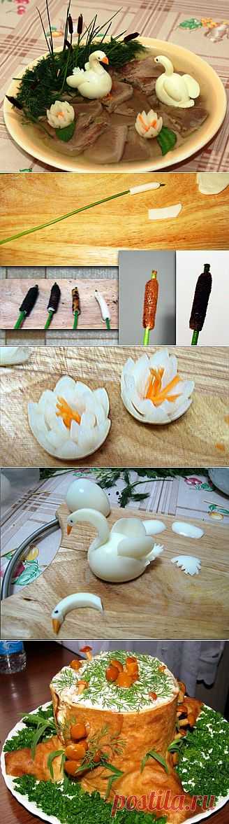 Праздничные блюда и оригинальные идеи их оформления! Просто но очень оригинально!.