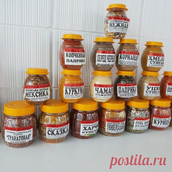 Специи. Что с чем едят. | Мама на кухне | Яндекс Дзен