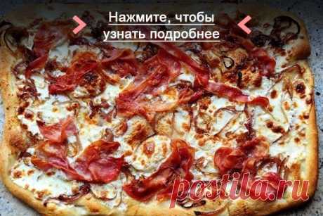 Как приготовить вкусная пицца с луком и ветчиной - рецепт, ингридиенты и фотографии