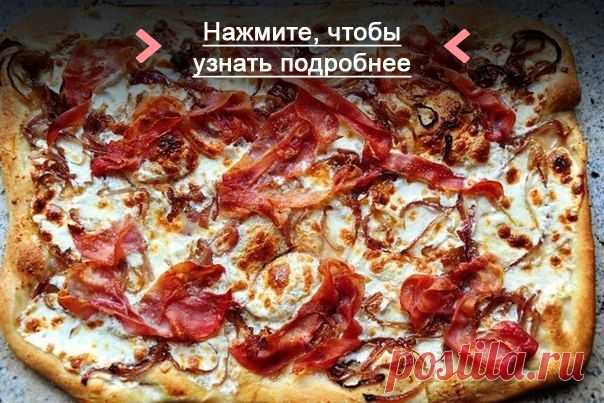 Как приготовить вкусная пицца с луком и ветчиной - рецепт, ингридиенты и фотографии