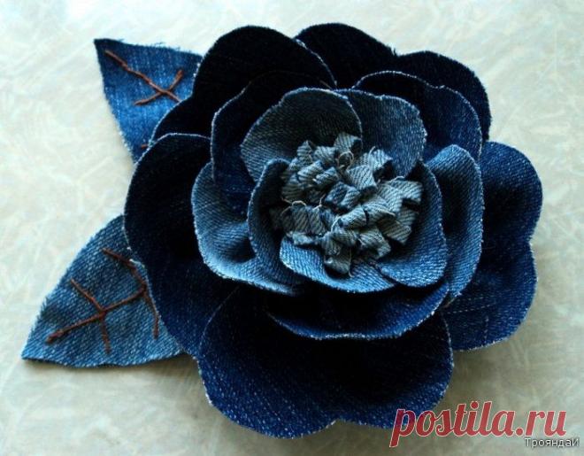 Цветок из джинсовой ткани.МК.