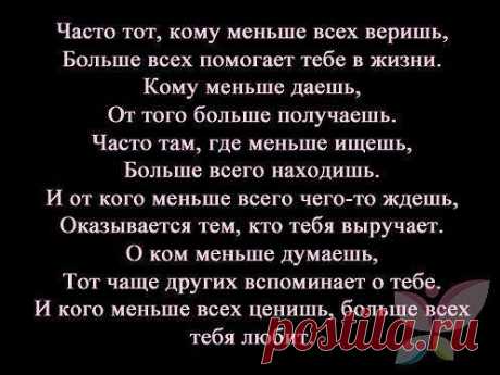 Гид по моде