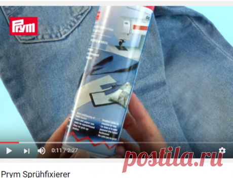 Prym Sprühfixierer -Аэрозольный спрей временной фиксации материала