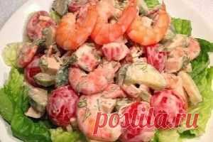 Салат с креветками и помидорами черри | Гурмандия