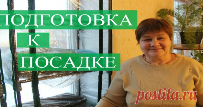 КОГДА САЖАТЬ РАССАДУ В 2018 ГОДУ &#8212; КАЛЕНДАРЬ ПОСАДКИ РАССАДЫ . ВАМ обязательно пригодится! Полезные советы.   >>>>>>>