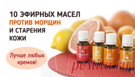 Используйте эти масла, чтобы всегда иметь гладкую и шелковистую кожу!