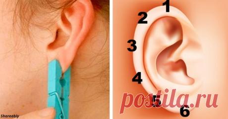 Зажмите ухо прищепкой на 5 секунд  Китайская традиция в действии.


В жизни никуда не деться от боли и усталости. Это нормально: все мы люди и не можем постоянно чувствовать себя идеально.

Но вы удивитесь, какой запас здоровья хранят…