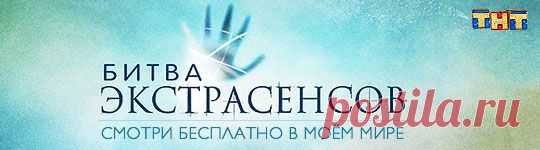 Мой Мир@Mail.Ru