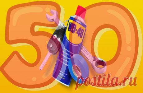 50 автолайфхаков, которые могут спасти вас на дороге - CarsBike.ru