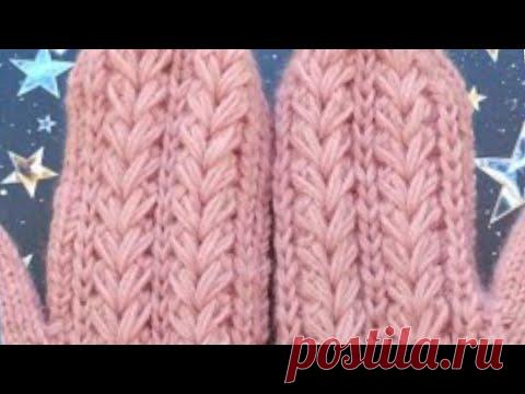 Красивые варежки спицами с анатомическим пальцем из пряжи Nako. Подробный мастер-класс.