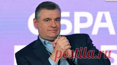 Слуцкий: отсутствие Байдена девальвирует саму идею саммита в Швейцарии. Глава комитета Госдумы по международным делам Леонид Слуцкий заявил, что отсутствие президента США Джо Байдена девальвирует саму идею саммита по Украине в Швейцарии. Читать далее
