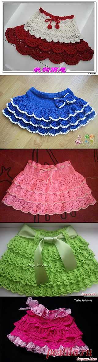 Детские юбочки .