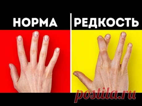 17 Фактов, Доказывающих, Что Наше Тело Полно Сюрпризов