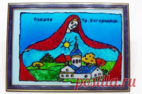 14 октября. Покров. Воспитателям детских садов, школьным учителям и педагогам - Маам.ру