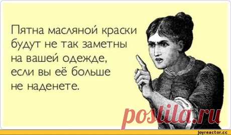 ПРОСТЫЕ СОВЕТЫ НА ВСЕ СЛУЧАИ ЖИЗНИ: