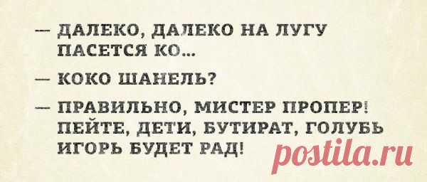 Алексей Лёвин