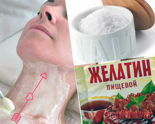 Соль с желатином от дряблой «индюшачьей» шеи. Заметный эффект уже после первого применения | ✧Сама себе косметолог✧ | Яндекс Дзен