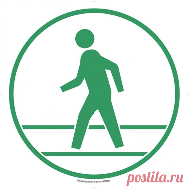 Картинки со знаком «Пешеходная дорожка» (28 фото) ⭐ Забавник