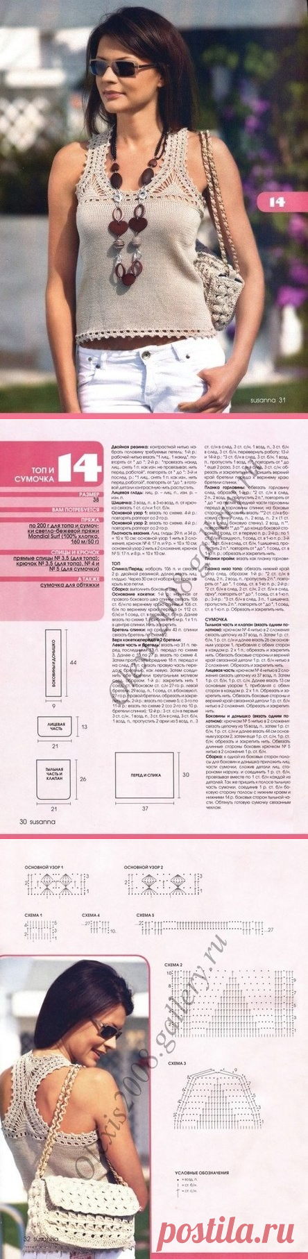 (65) Одноклассники