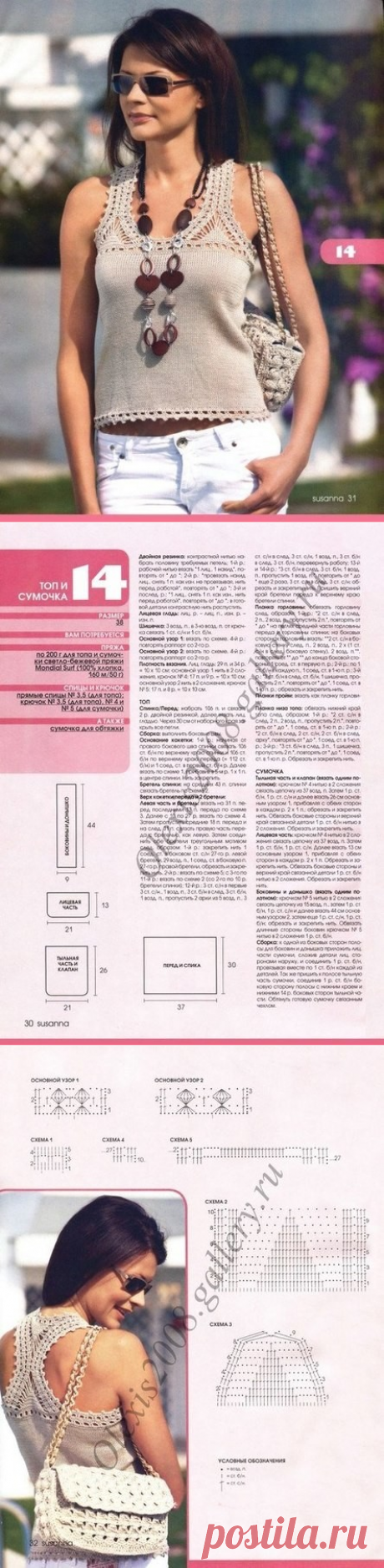 (65) Одноклассники