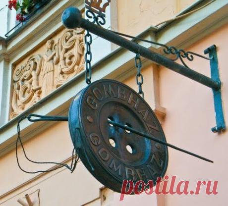 Gallery.ru / Фото #1 - Оригинальная вывеска - половина успеха! - Secunda