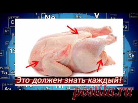 Как из магазинной курицы «выгнать» всю химию=Совет работника мясокомбината