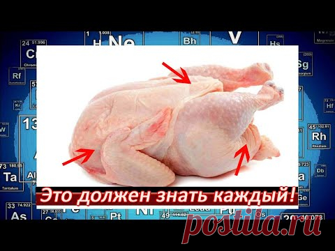 Как из магазинной курицы «выгнать» всю химию=Совет работника мясокомбината