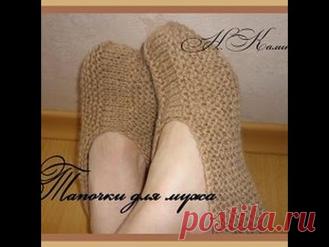 носки,тапочки, сапожки.подследники. | Записи в рубрике носки,тапочки, сапожки.подследники. | Сундучок рукоделия