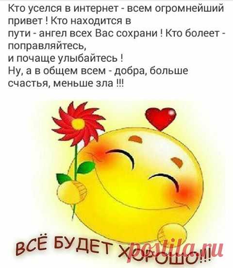 ...СМЕХ ПРОДЛЕВАЕТ ЖИЗНЬ😂😂...