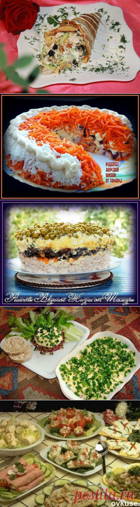 Тор - 10 вкуснейших мясных салатов - Простые рецепты Овкусе.ру
