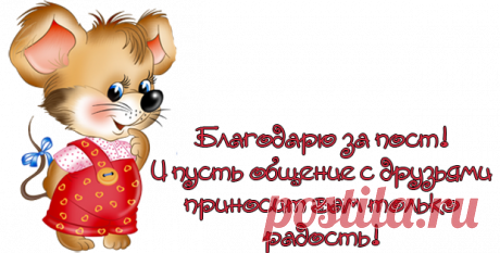 Не пара.