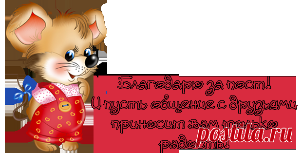 Не пара.